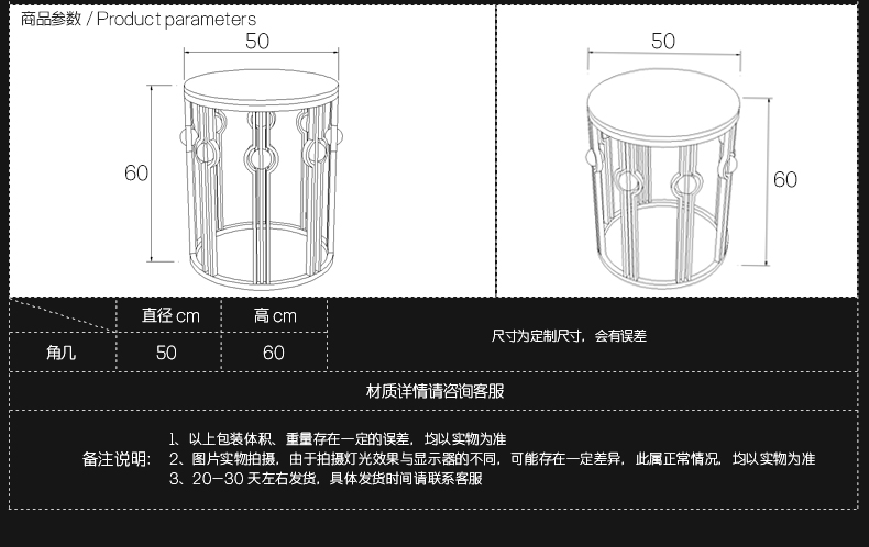 小圓桌